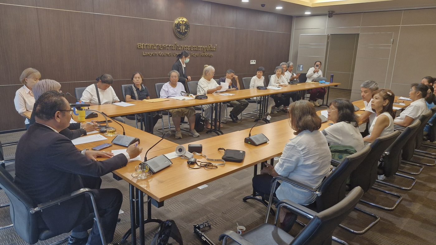 นั่งประชุมในห้องสภาทนายความ