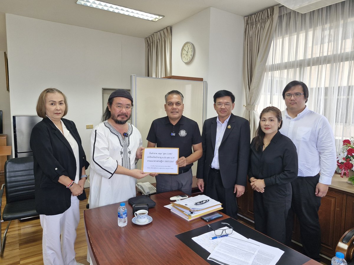 หมอบูรณ์ อารยพล ยื่นหนังสือคัดค้านสูตร CARE ต่อโฆษกกระทรวงแรงงาน พิพัฒน์ชัย ไพบูลย์
