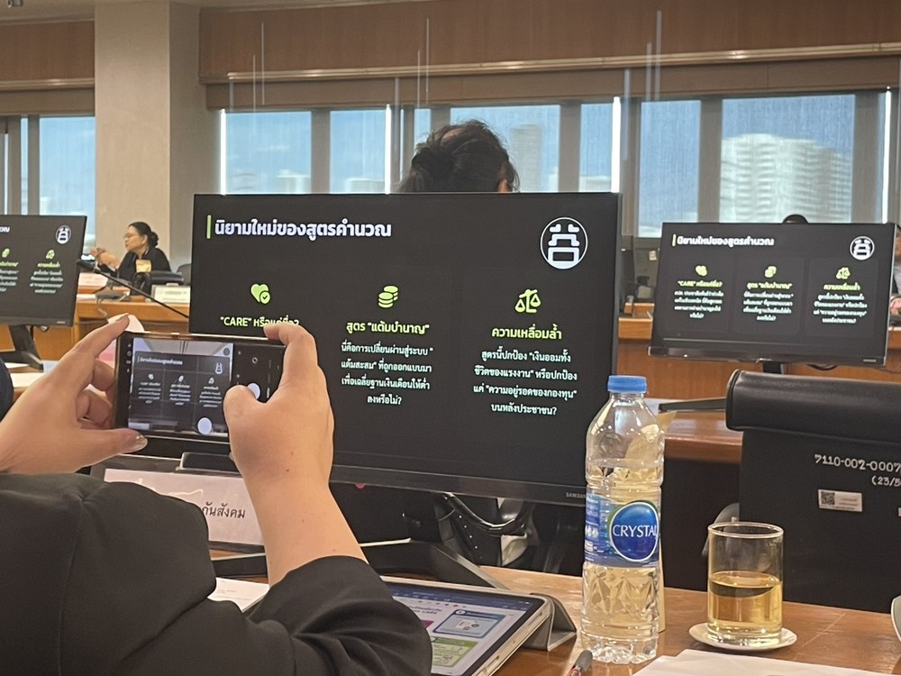 เจ้าหน้าที่สำนักงานประกันสังคมหยิบมือถือขึ้นมาถ่ายสไลด์ Presentation ของหมอบูรณ์ในห้องประชุมวุฒิสภา