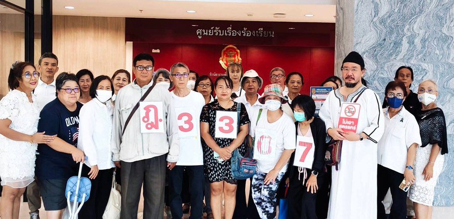 27 ขุนพลทัพหน้า หน้าสำนักงานผู้ตรวจการแผ่นดิน 9 มิ.ย. 2569