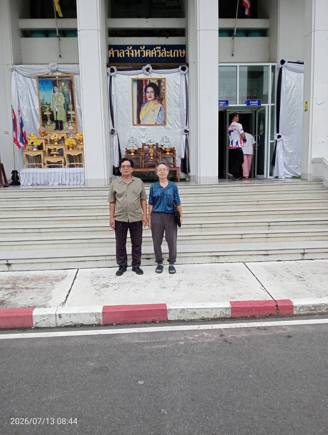ครอบครัววรครุธถ่ายภาพหน้าศาลจังหวัดศรีสะเกษ วันยื่นฟ้องคดีบำนาญชราภาพ 13 กรกฎาคม 2569